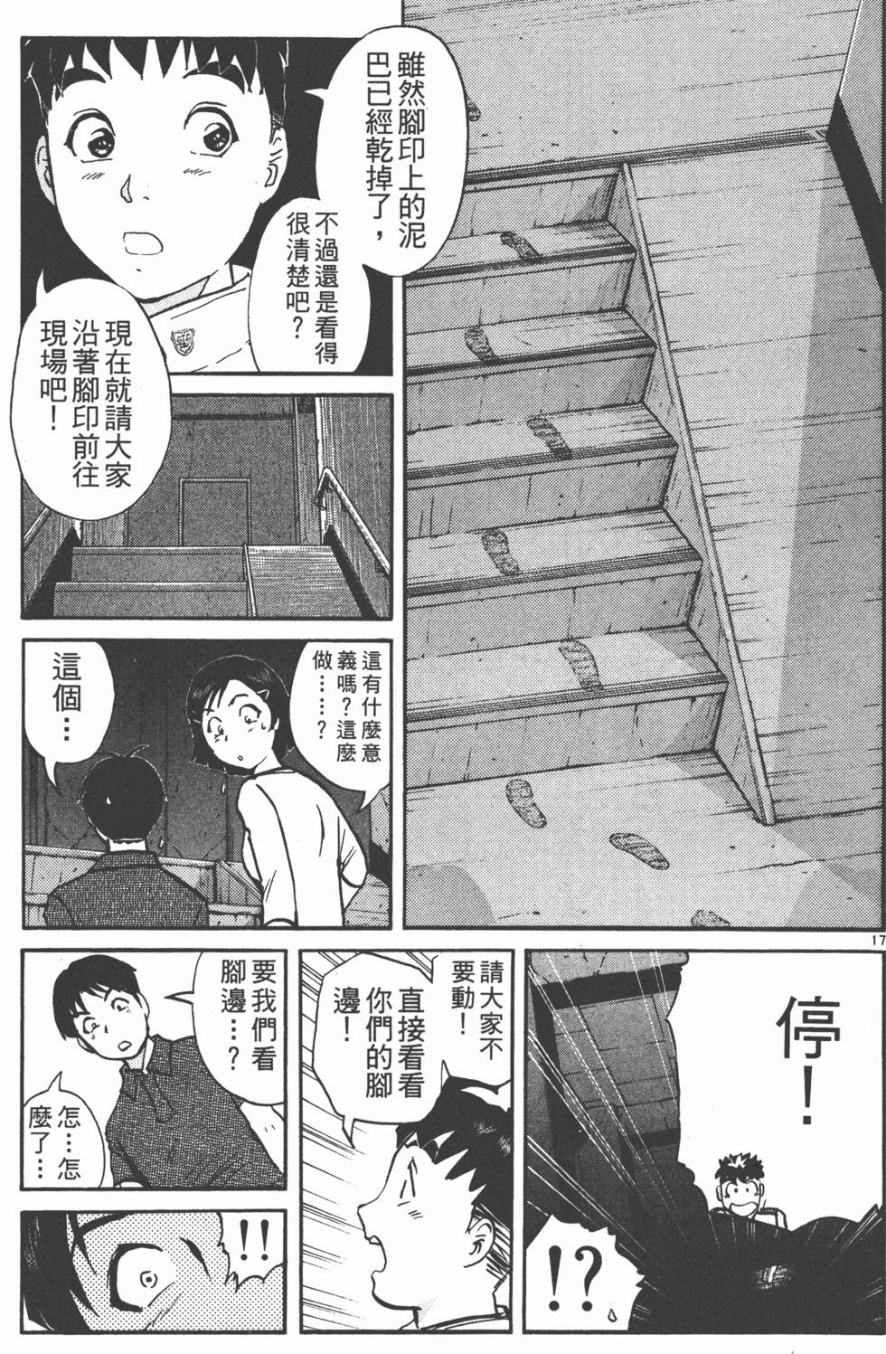 第159页