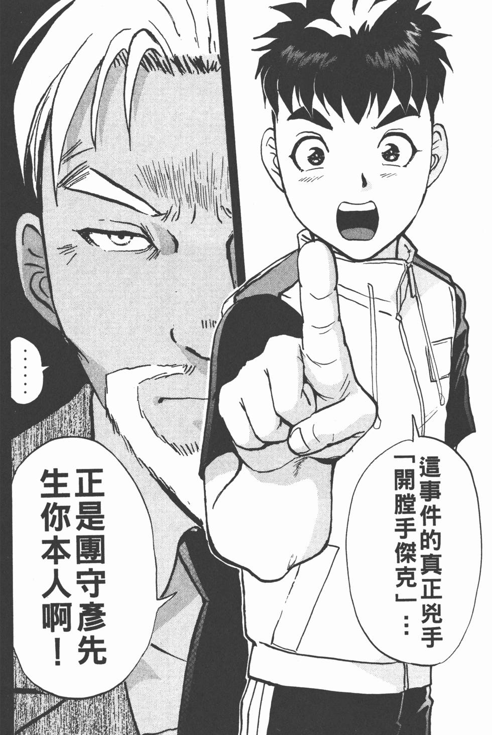 第164页