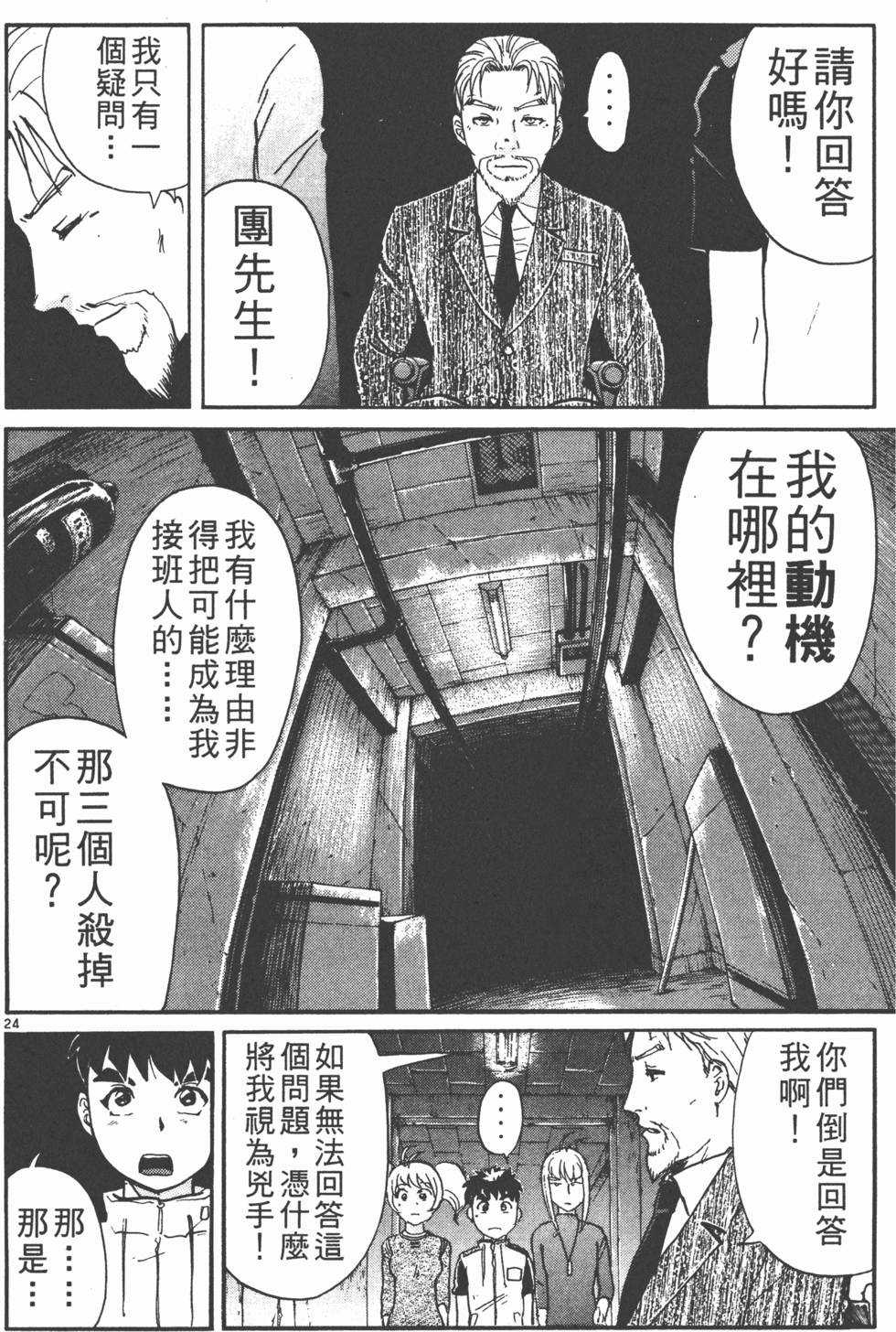 第166页