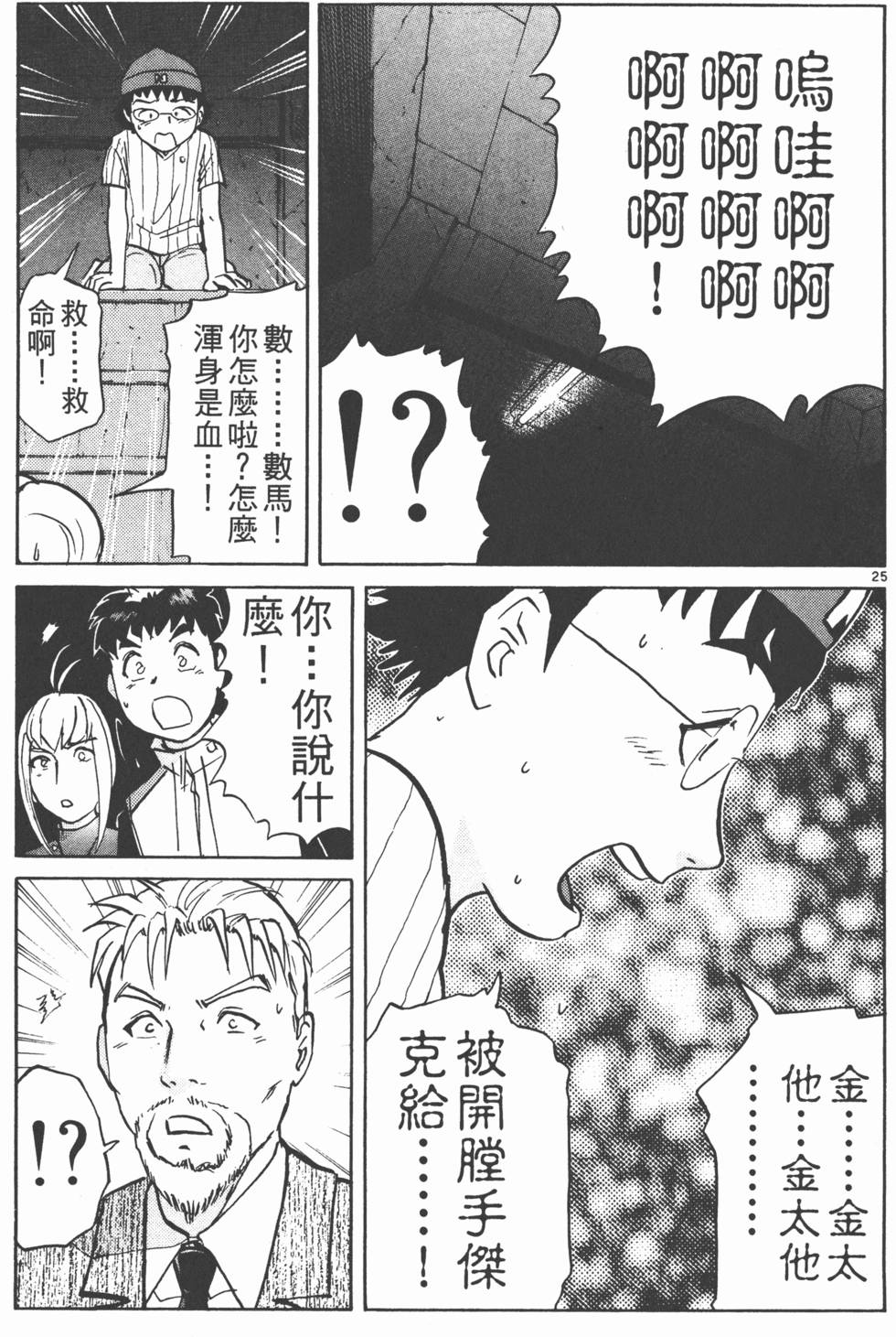 第167页
