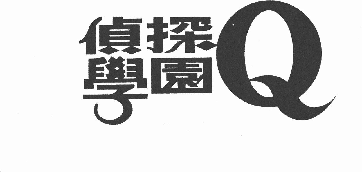第170页