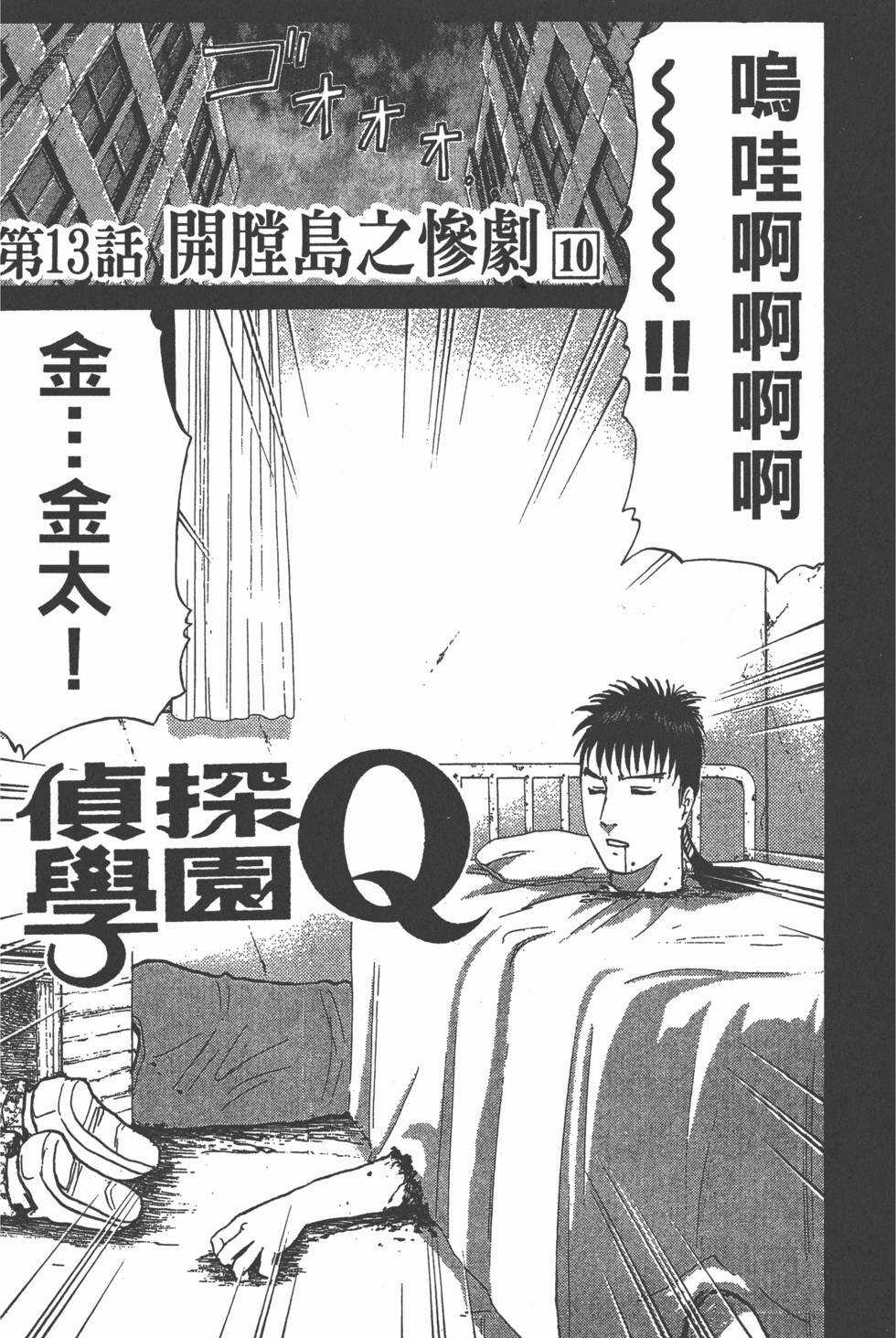第171页