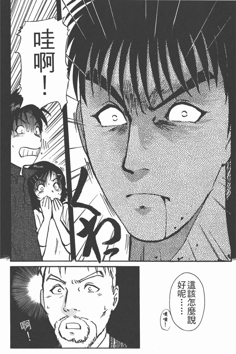 第173页