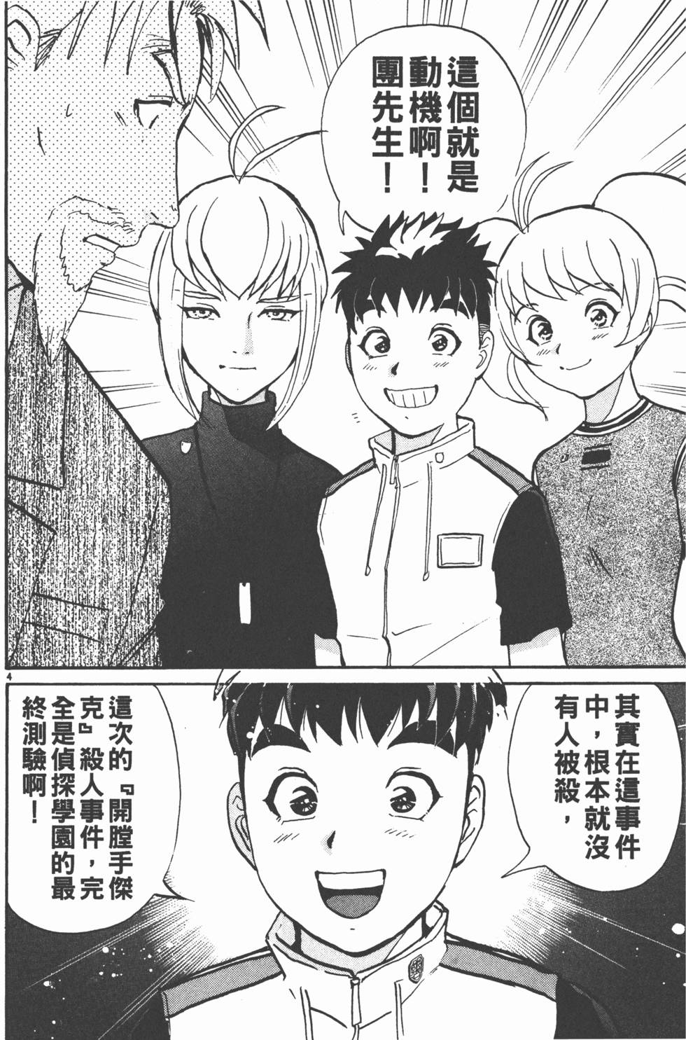第174页
