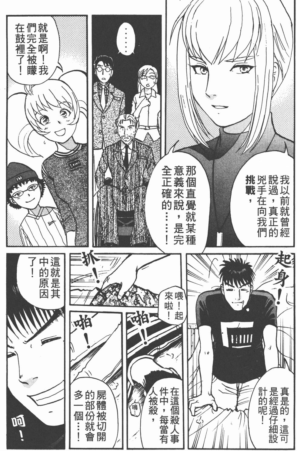 第175页
