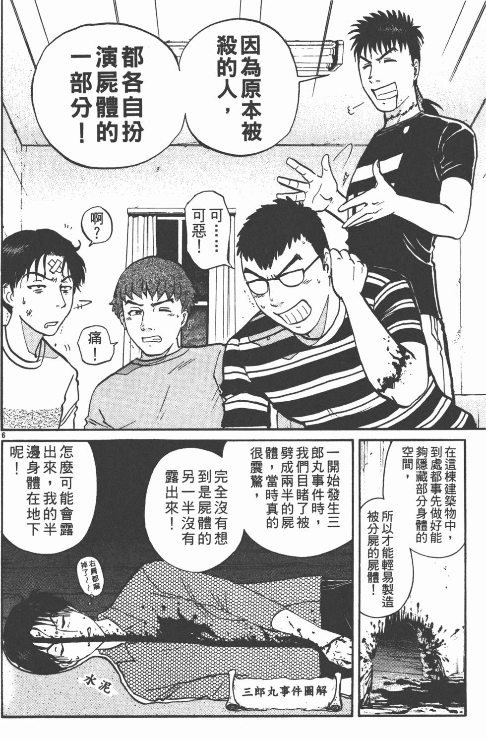 第176页