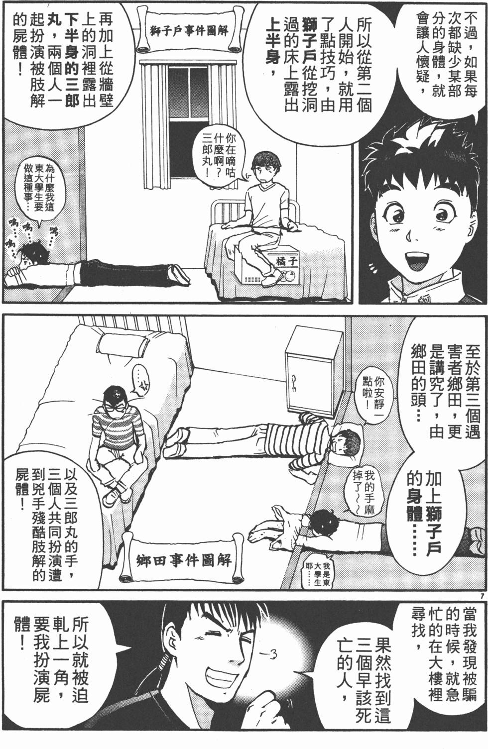 第177页