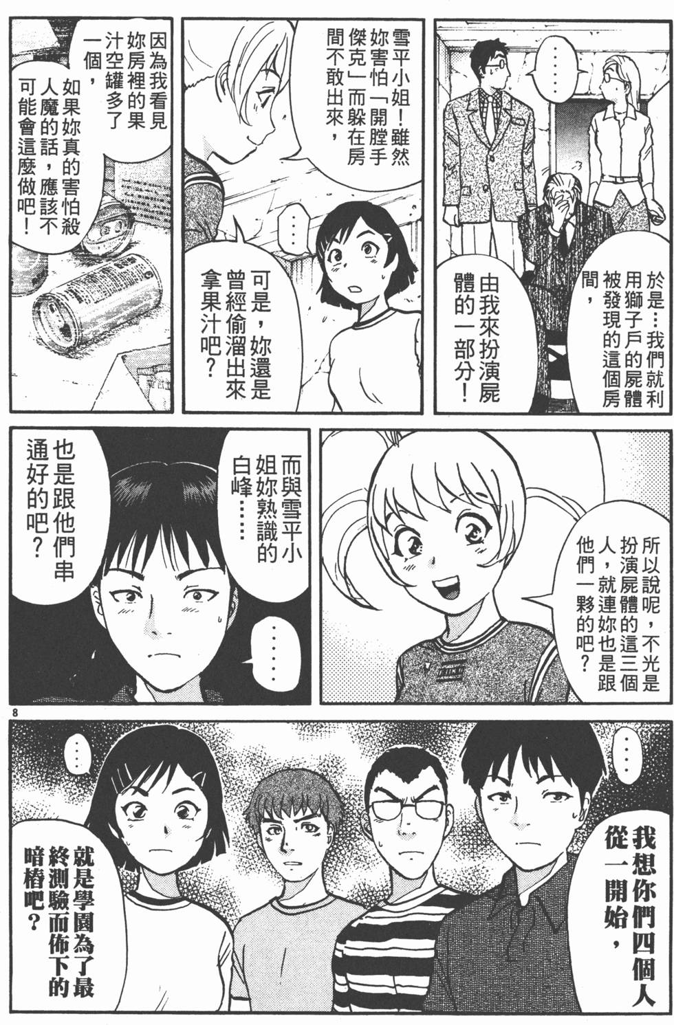 第178页