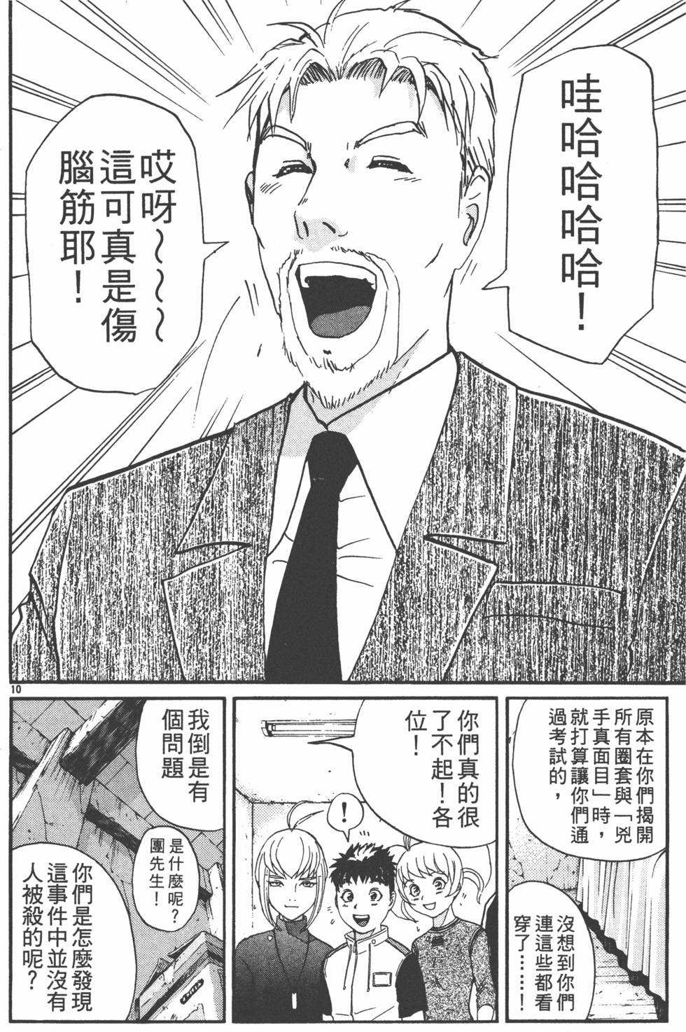 第180页