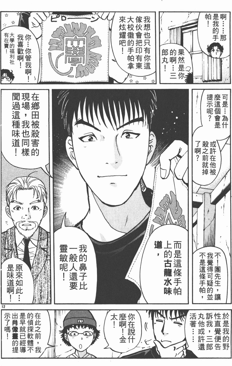 第182页