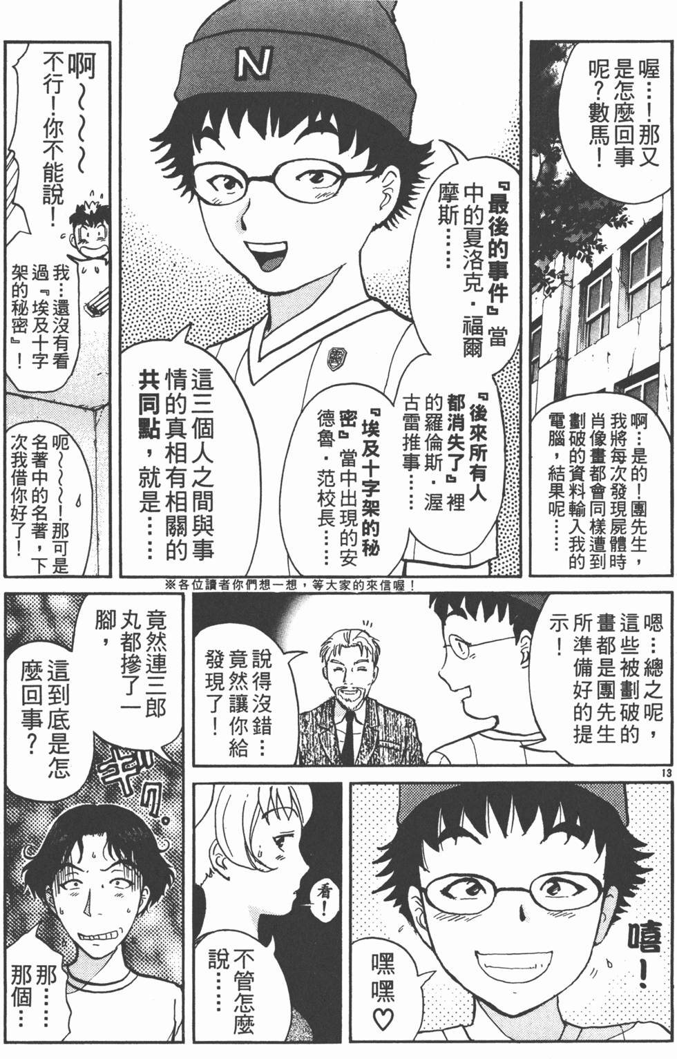第183页