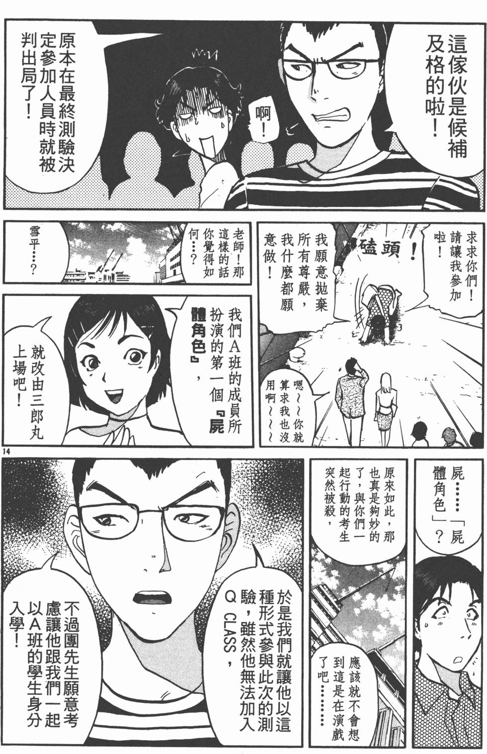 第184页