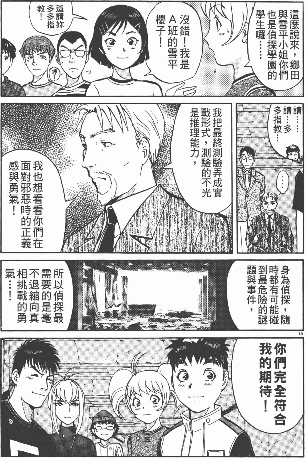 第185页
