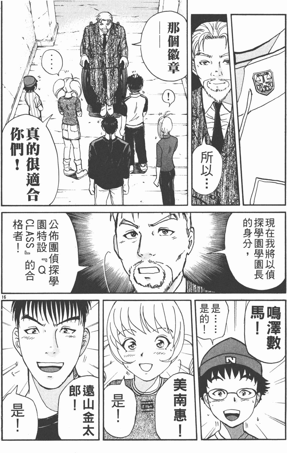 第186页