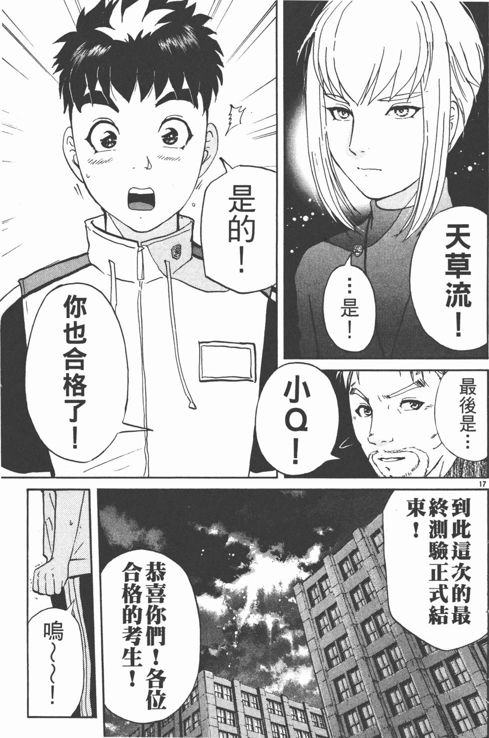 第187页