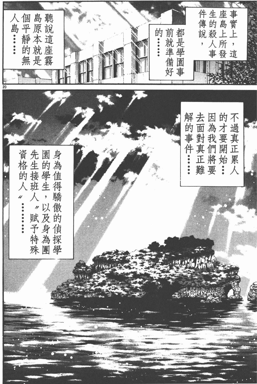 第190页