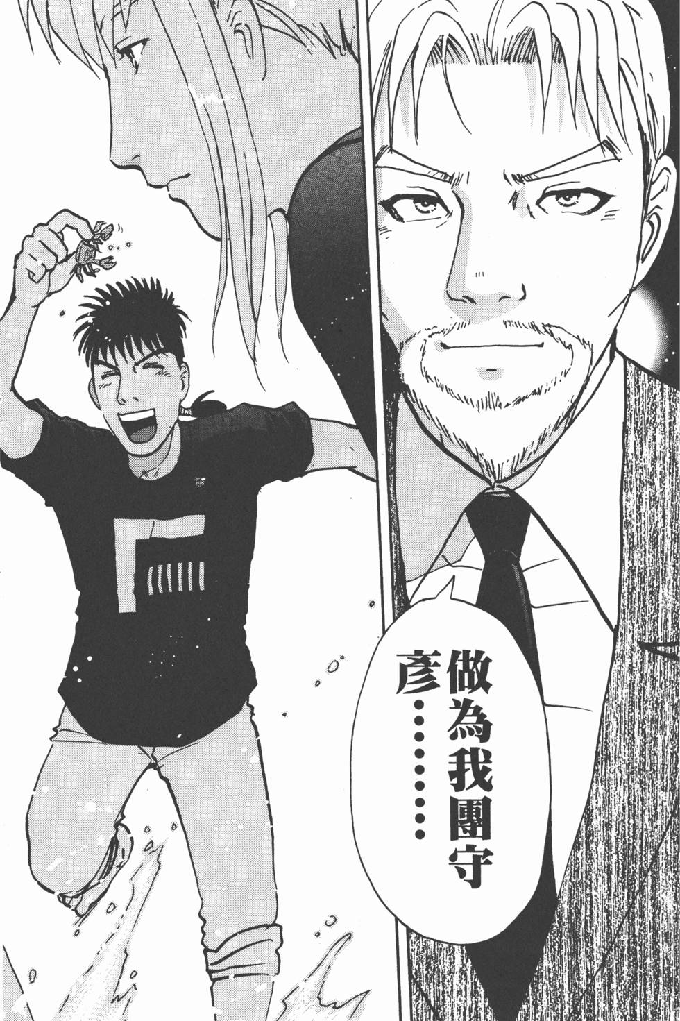第192页
