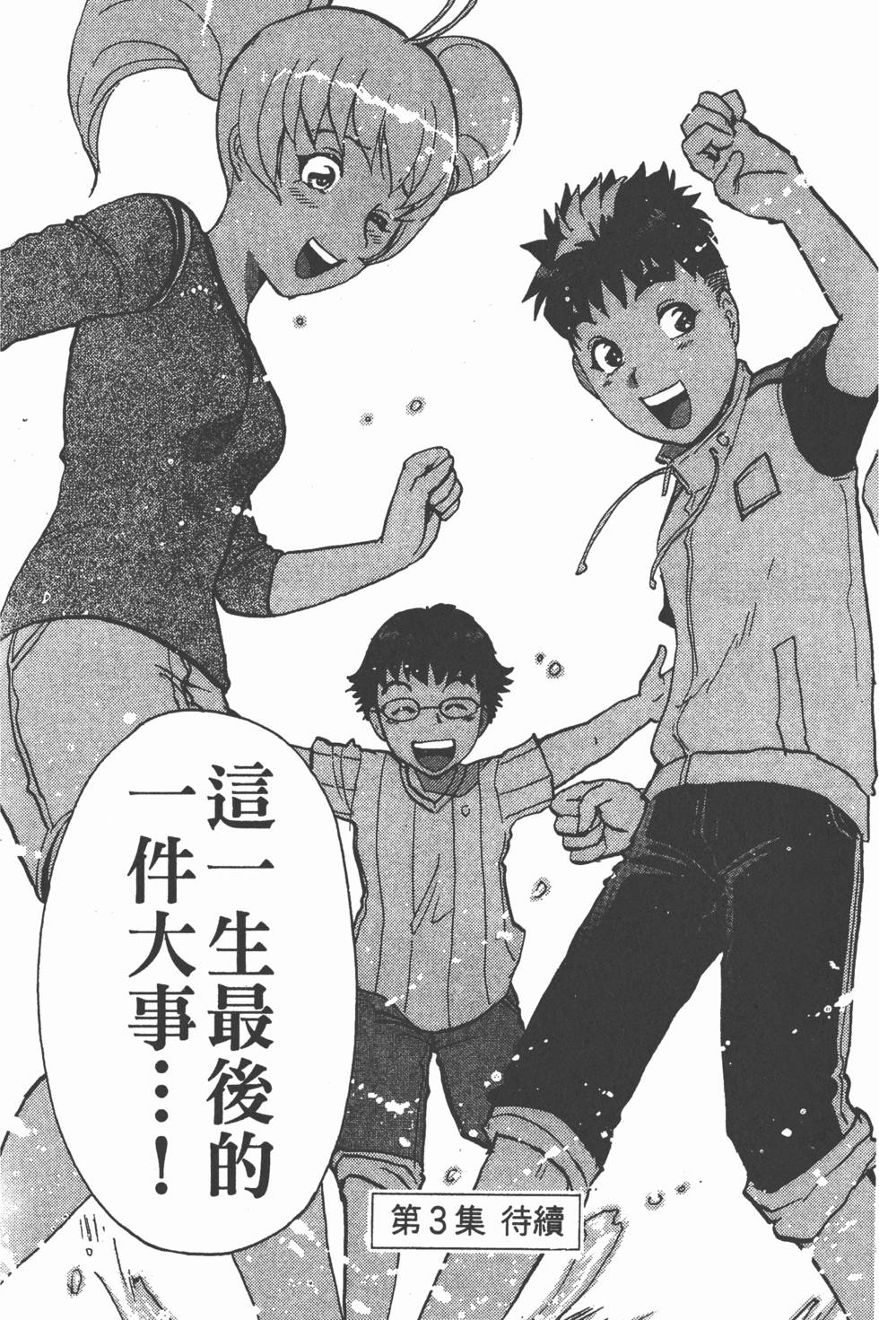 第193页