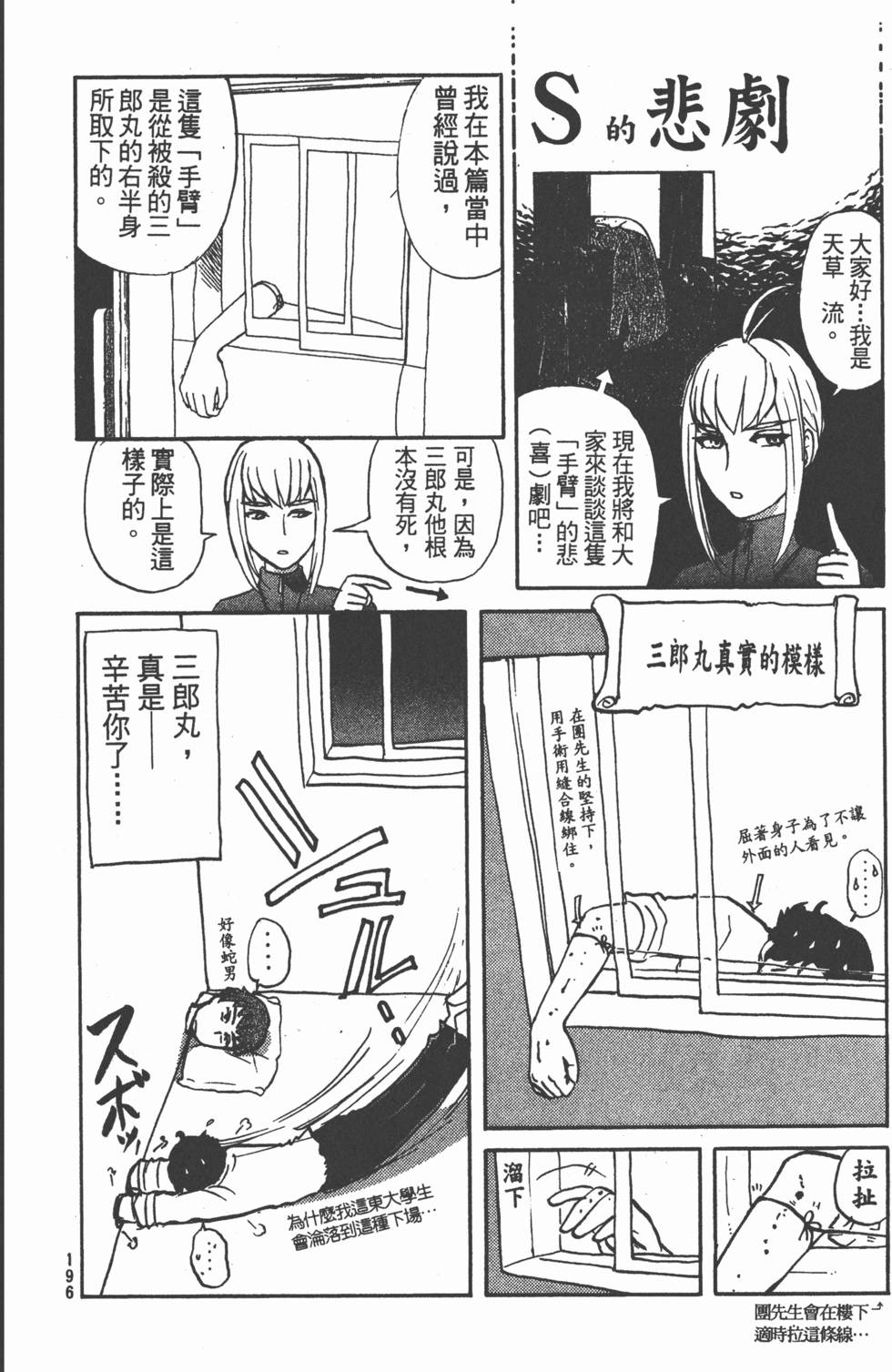 第194页