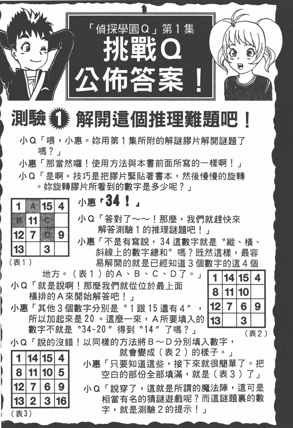 第195页