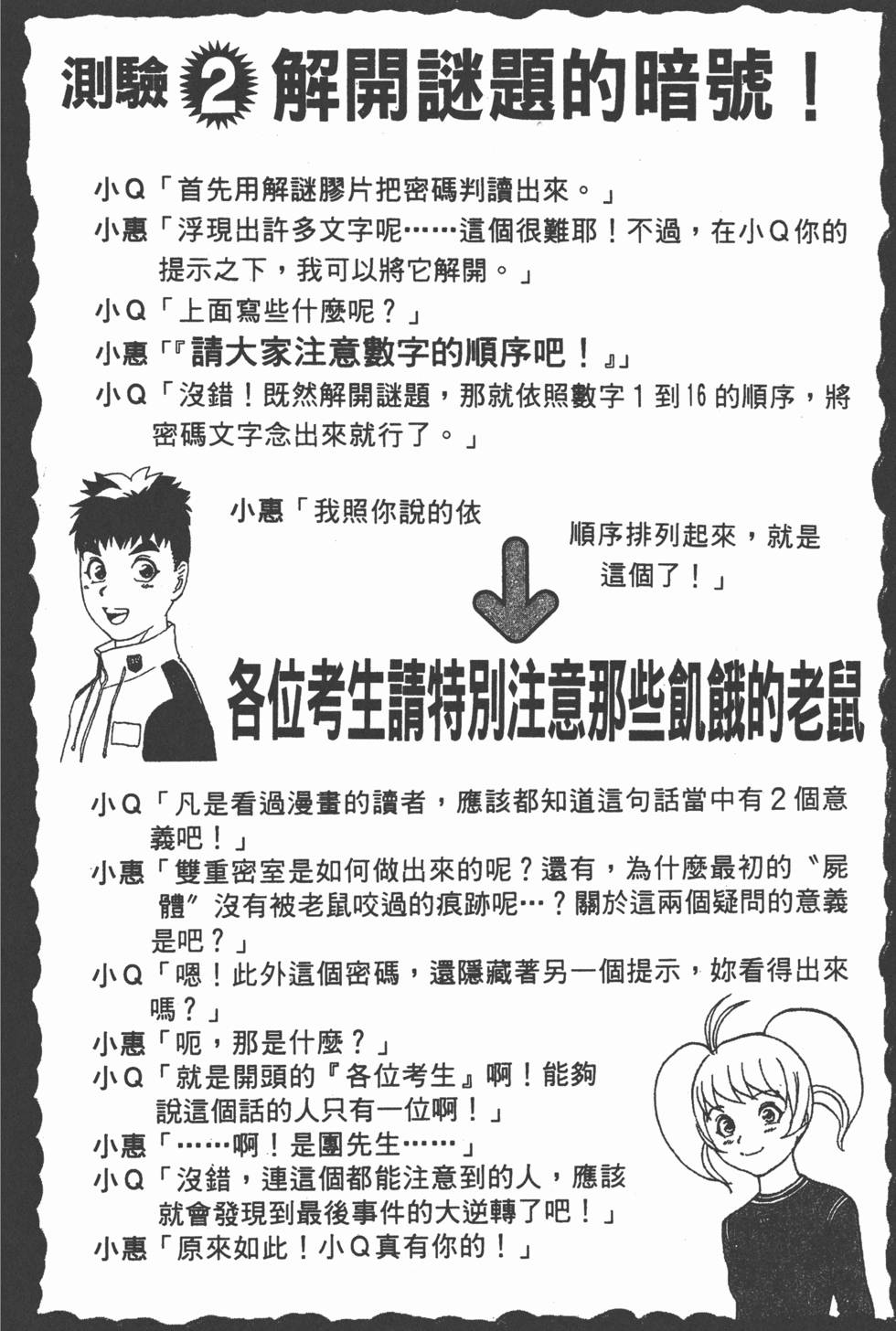 第196页