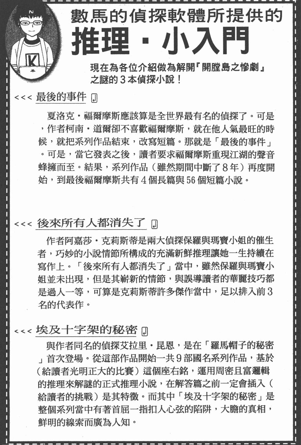 第197页