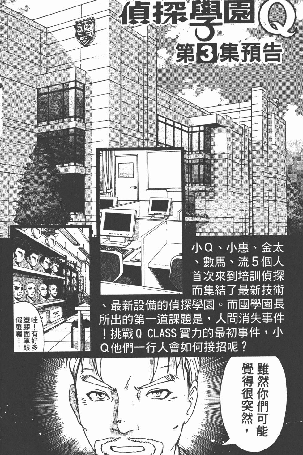 第198页