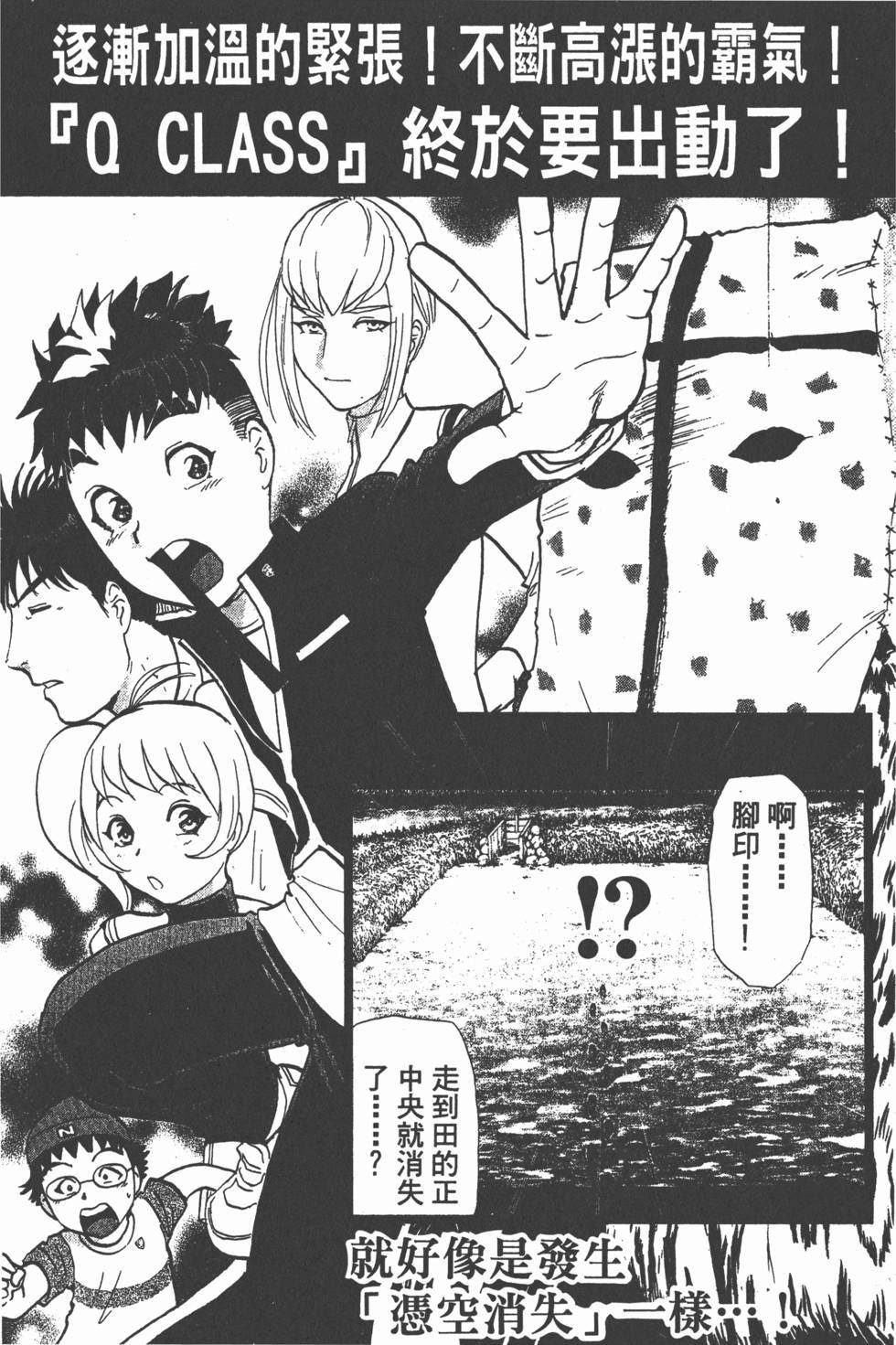 第199页