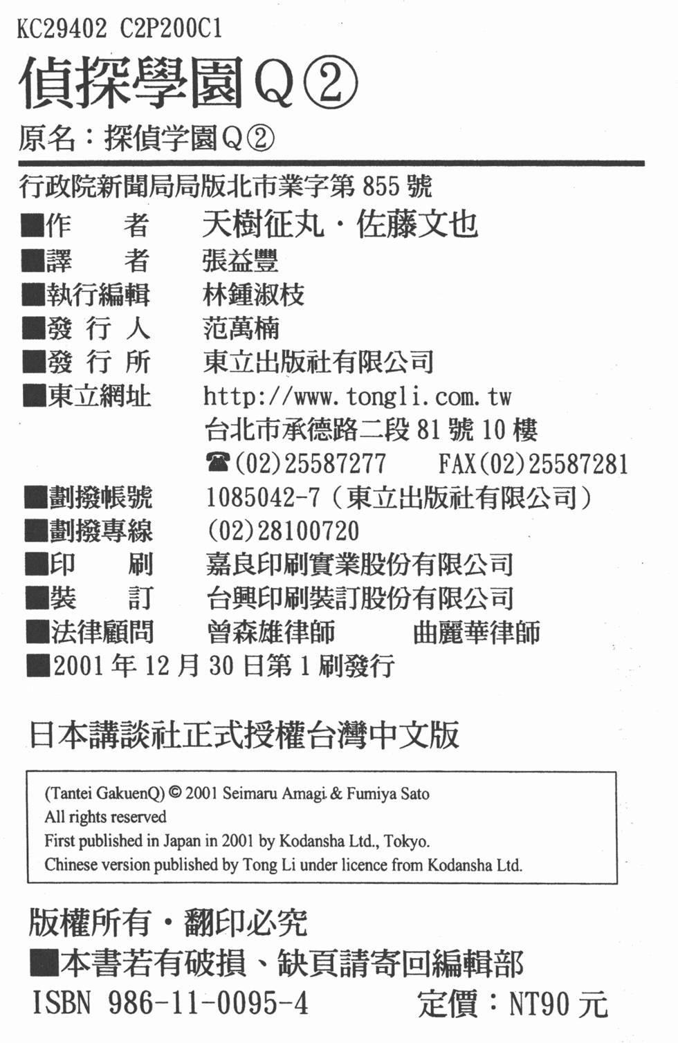 第200页