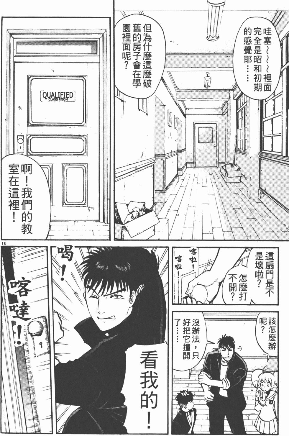 第18页