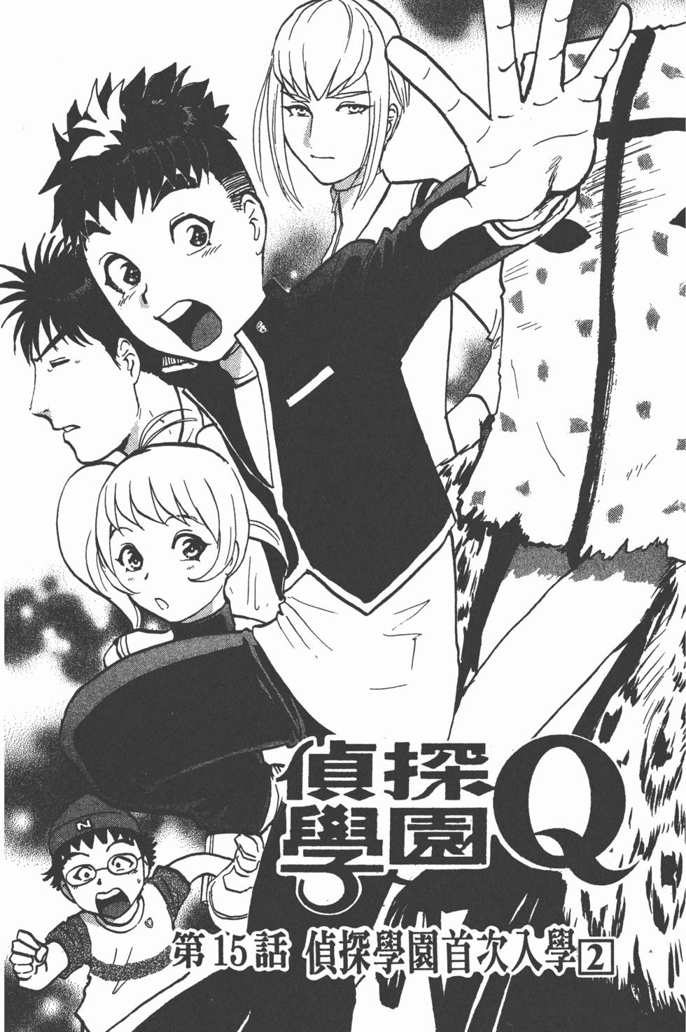 第29页