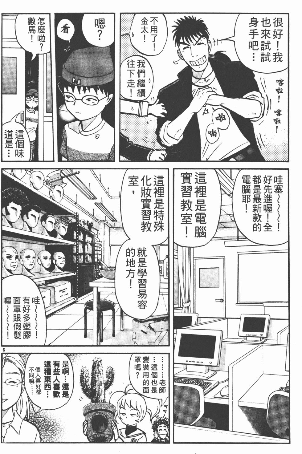 第32页