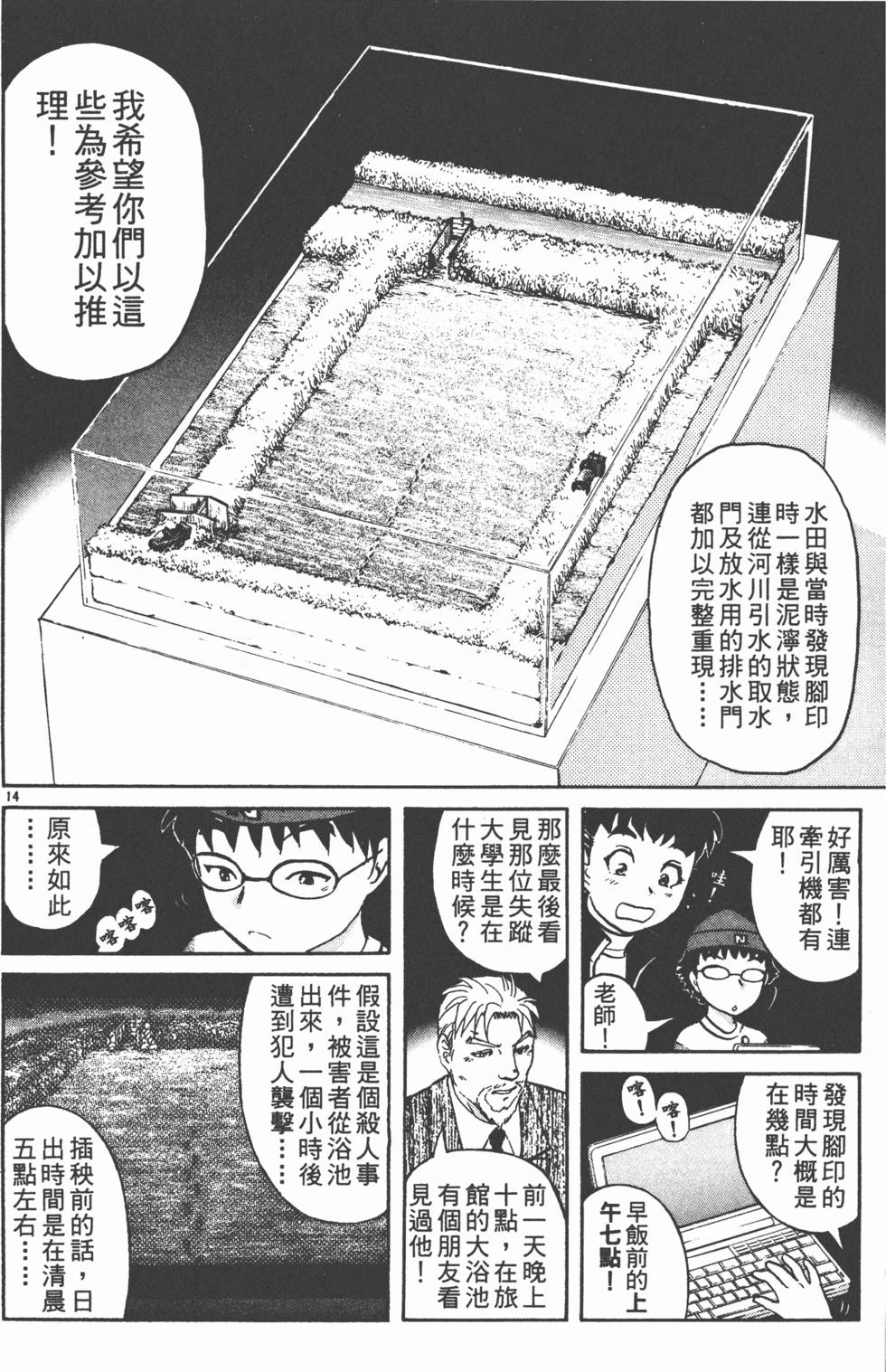 第40页