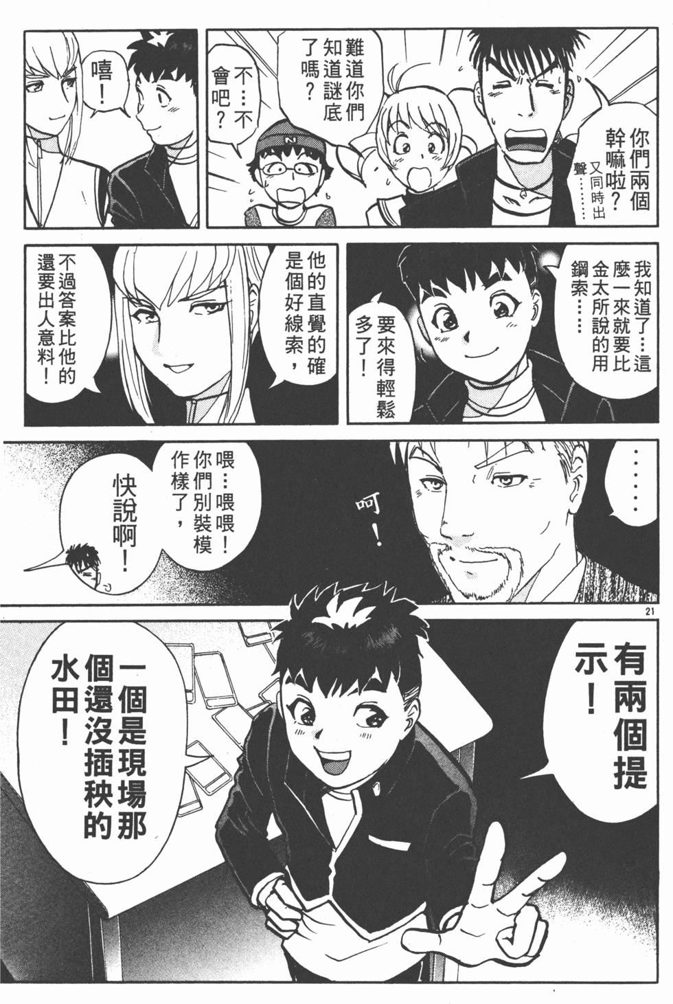 第47页