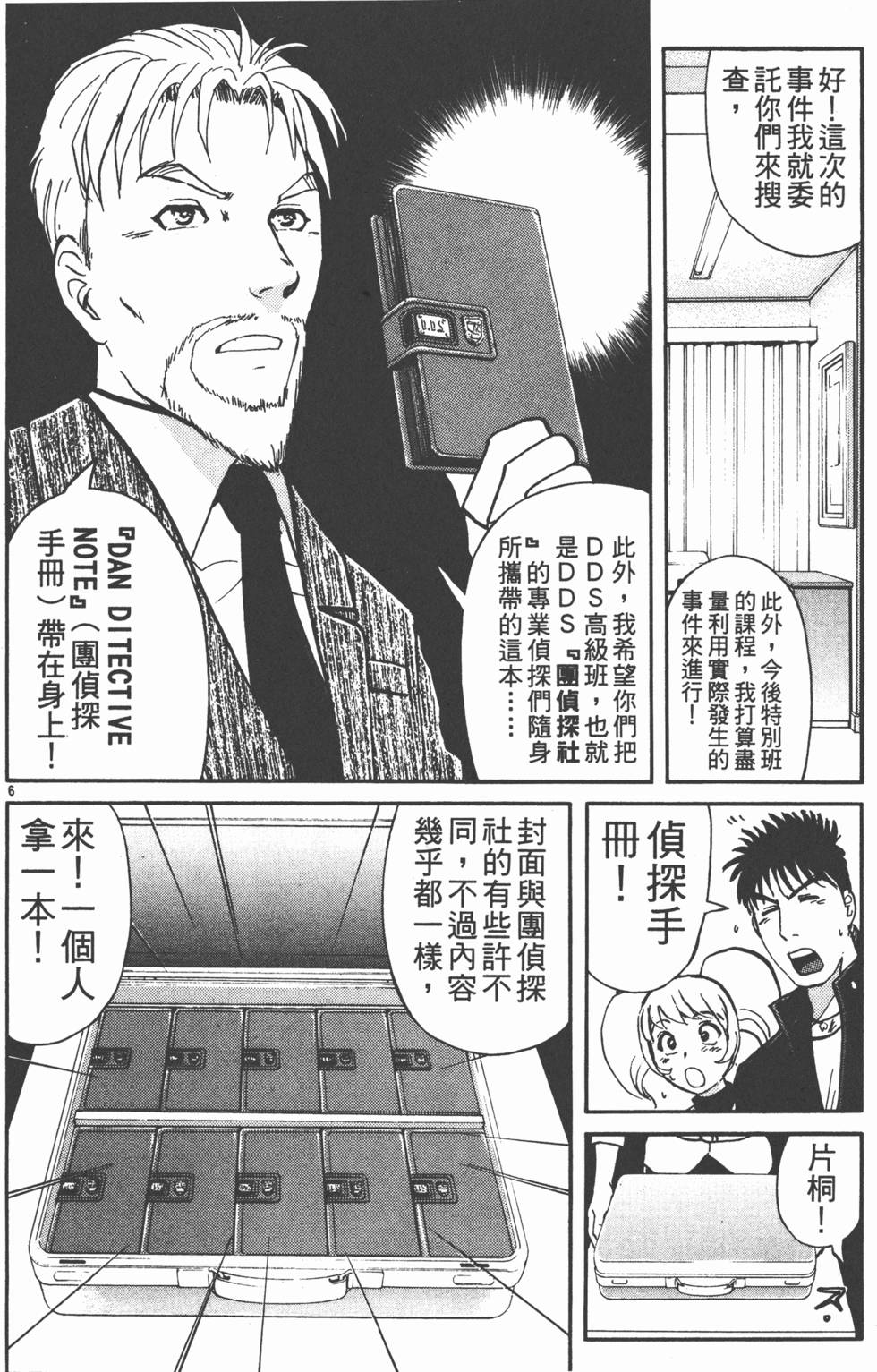 第54页