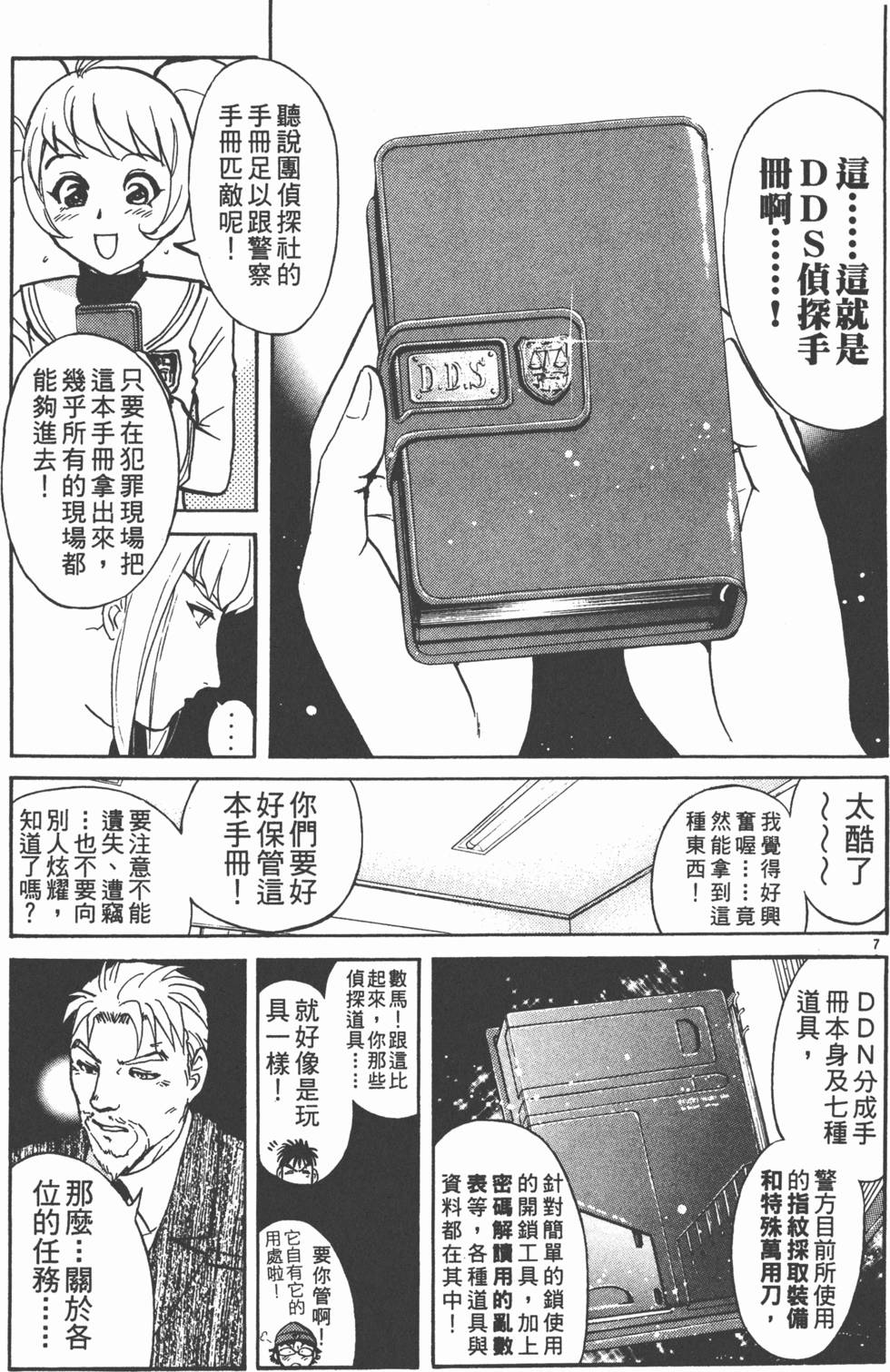 第55页