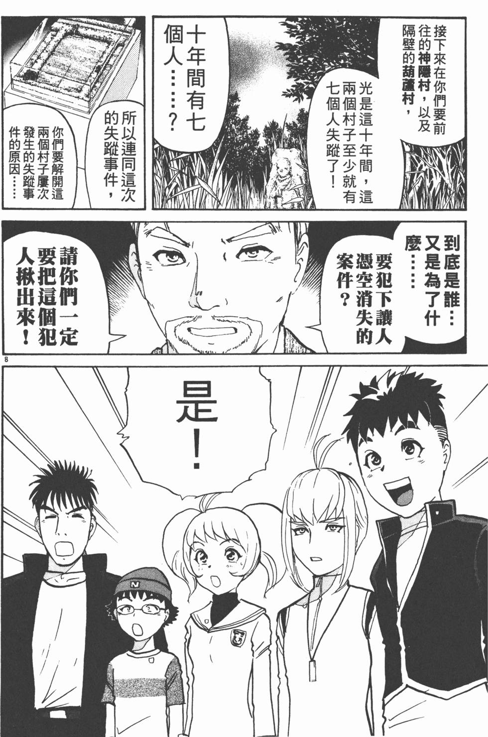 第56页