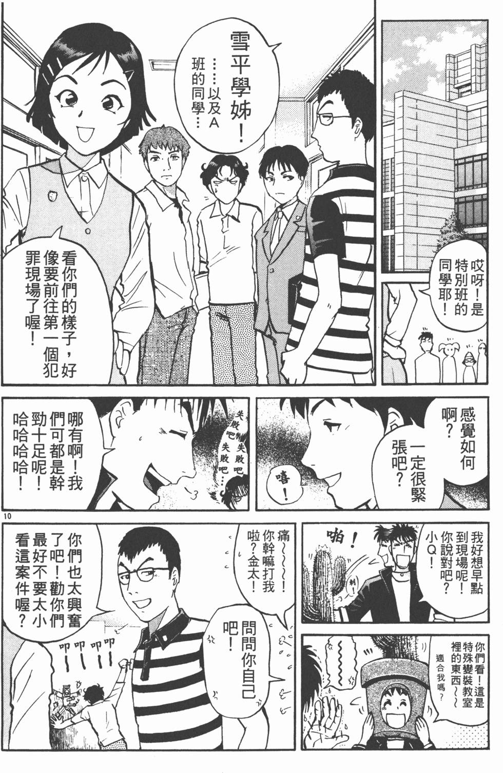 第58页