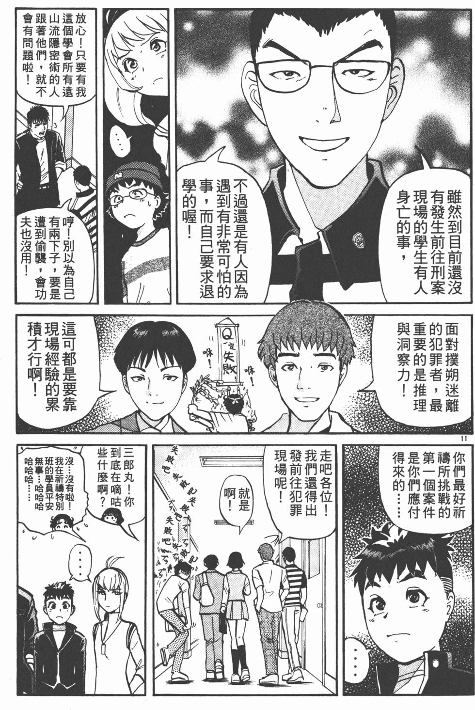 第59页