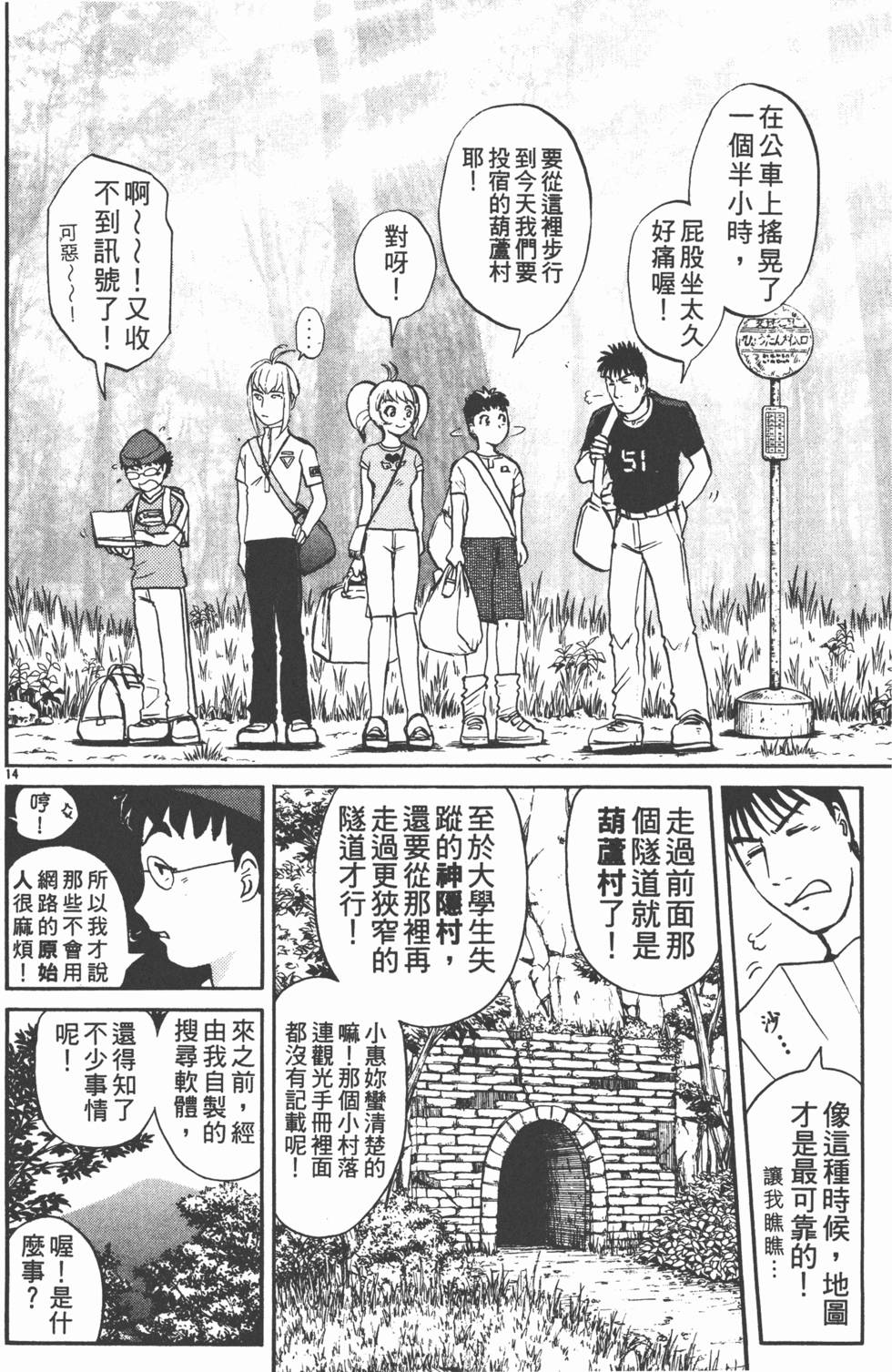 第62页