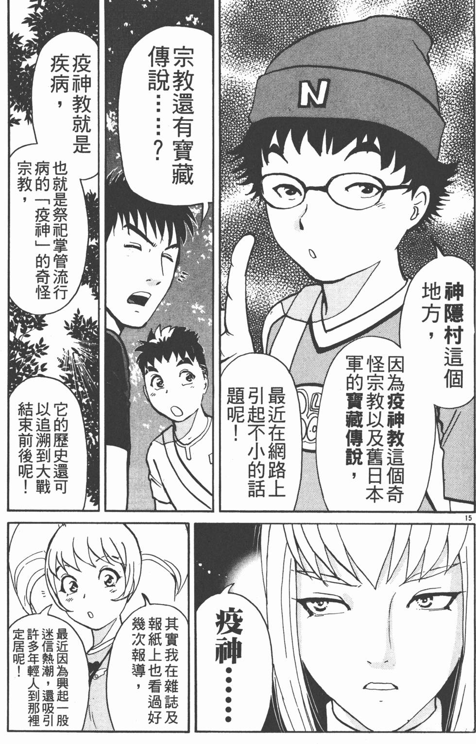 第63页