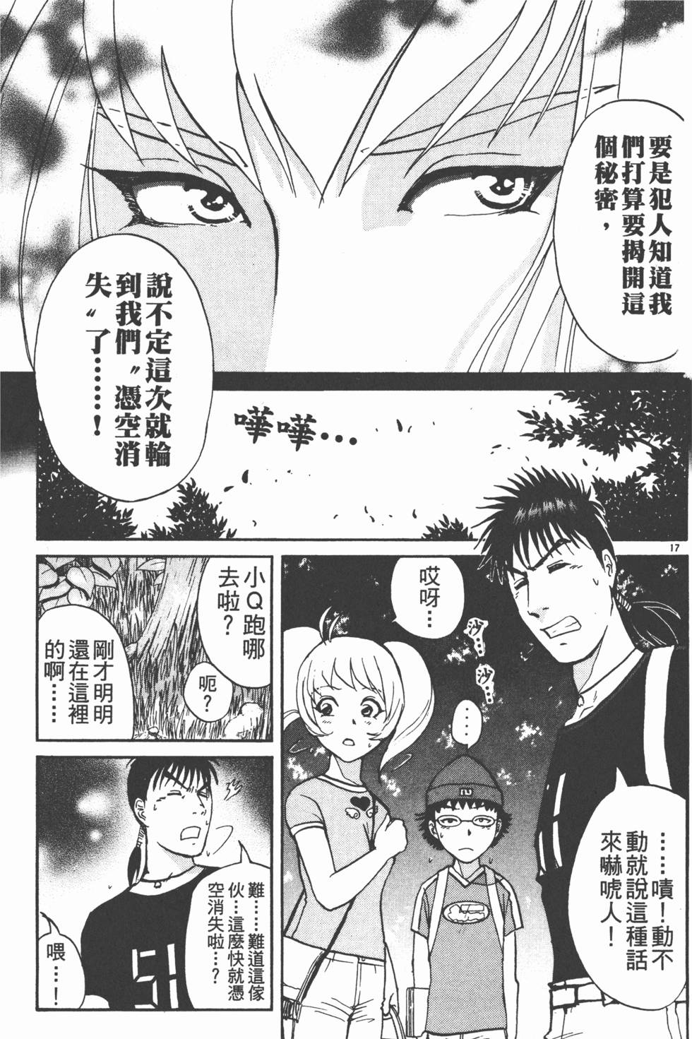 第65页