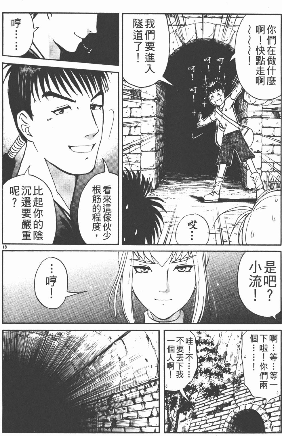 第66页