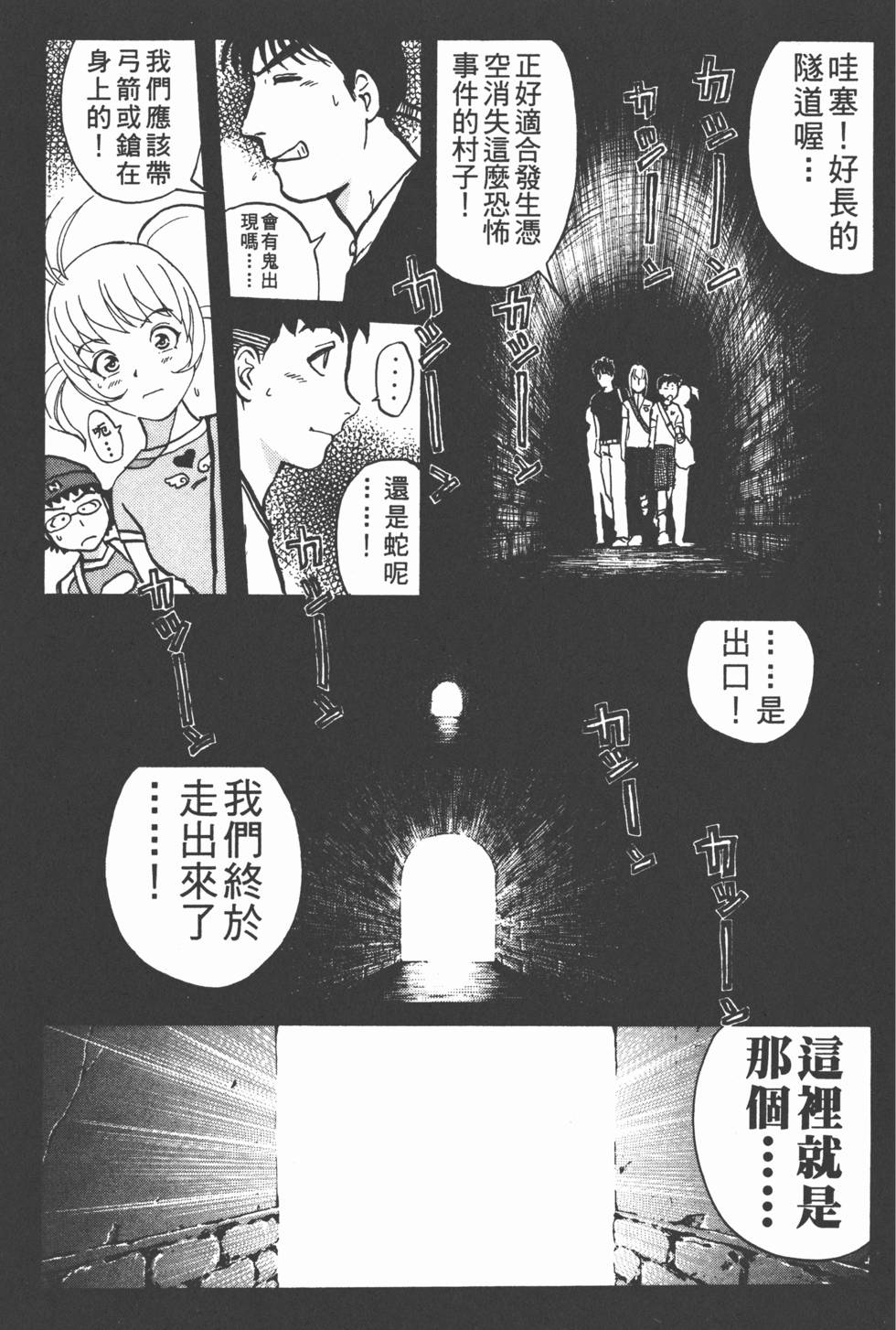 第67页