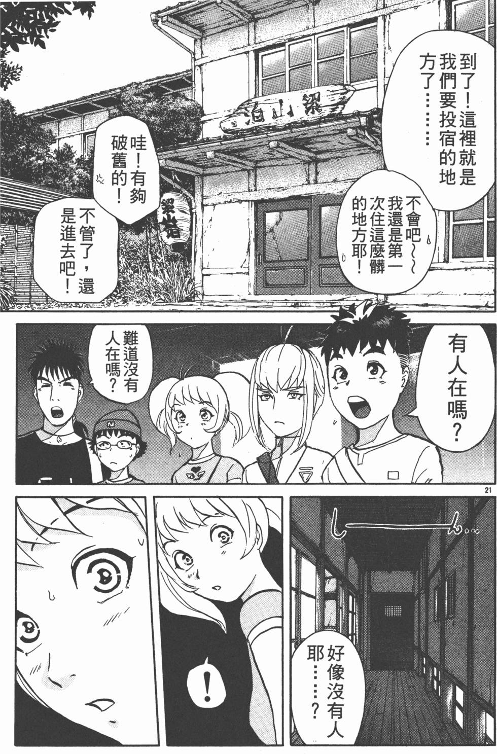 第69页