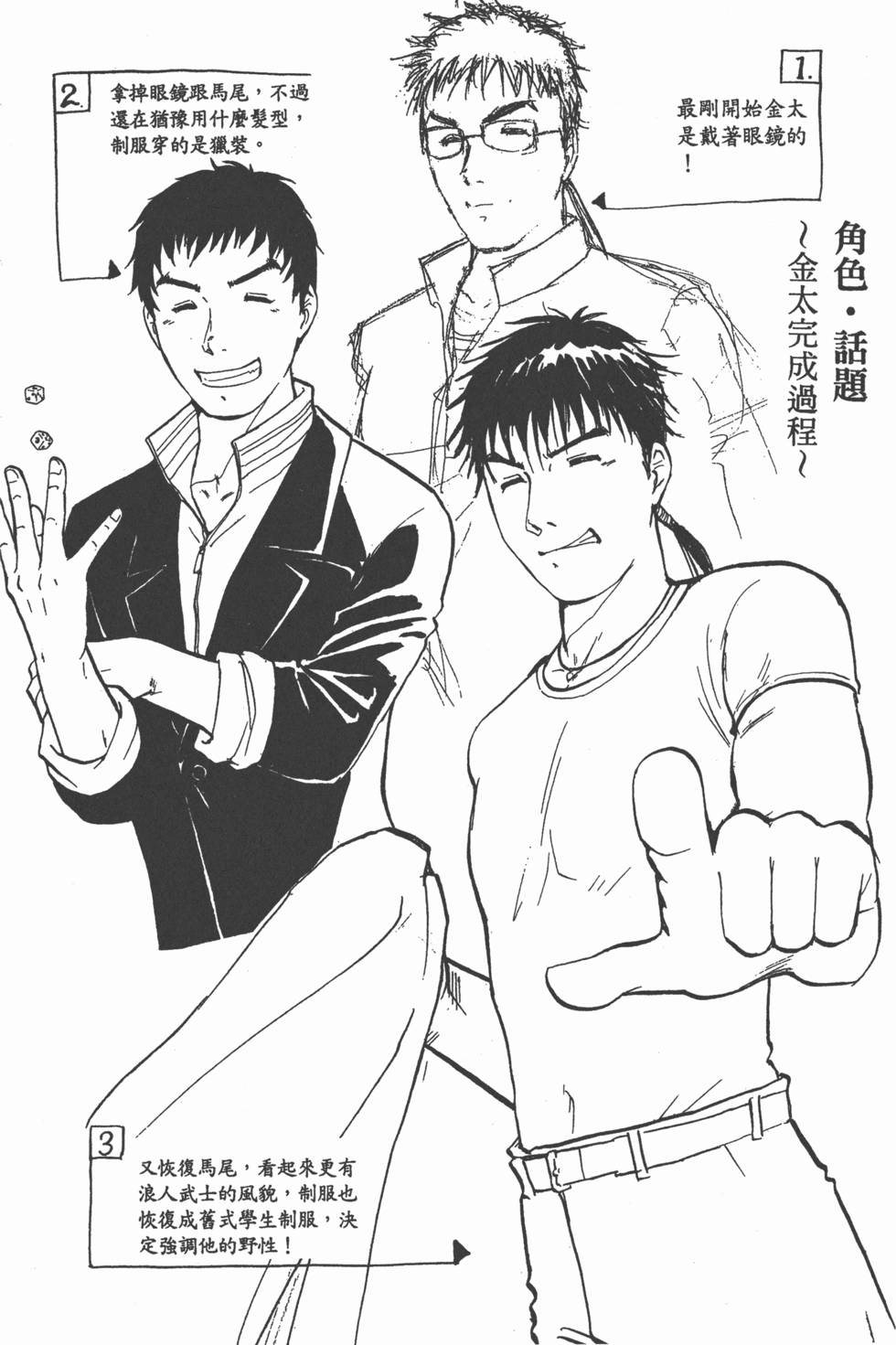 第72页
