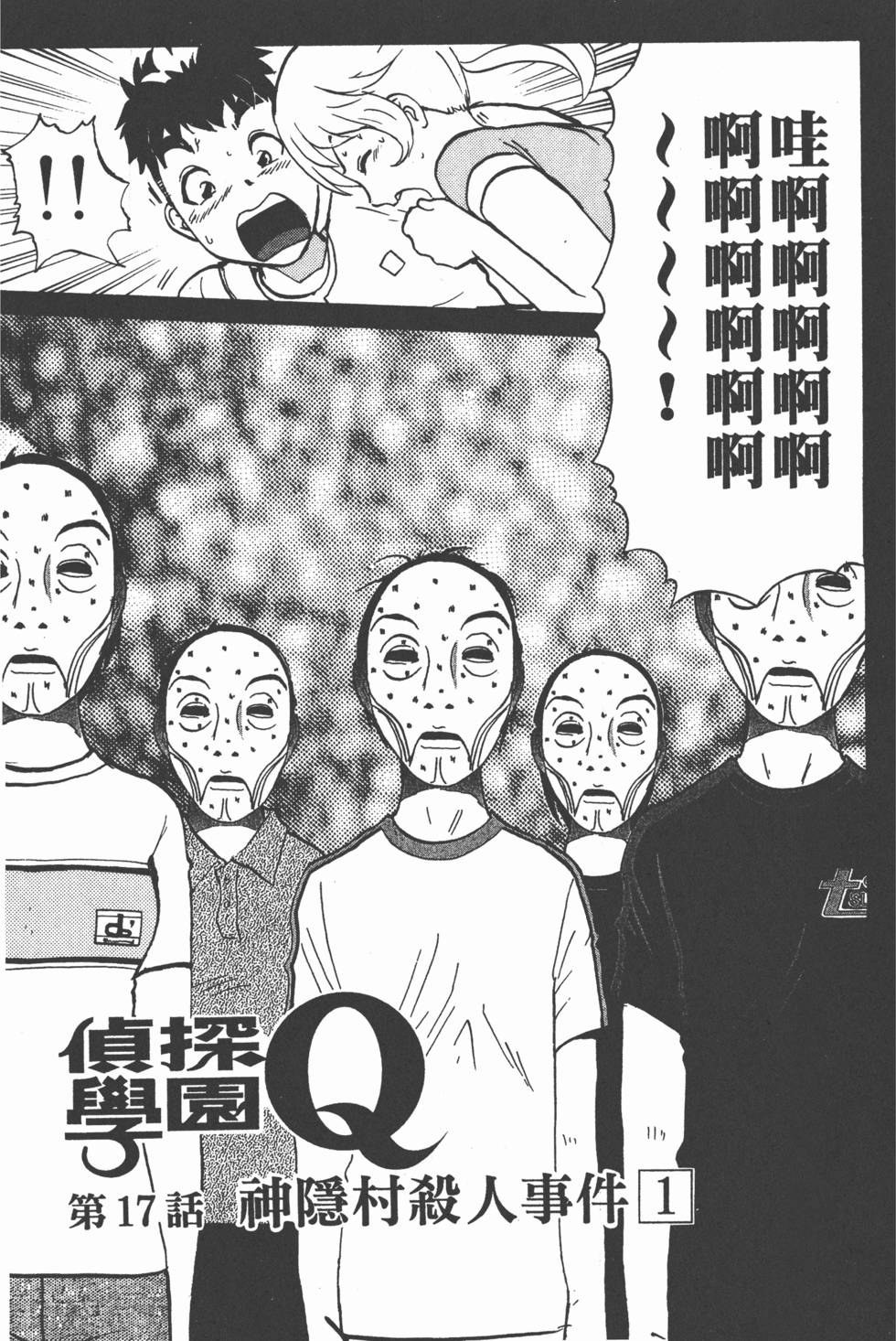 第73页