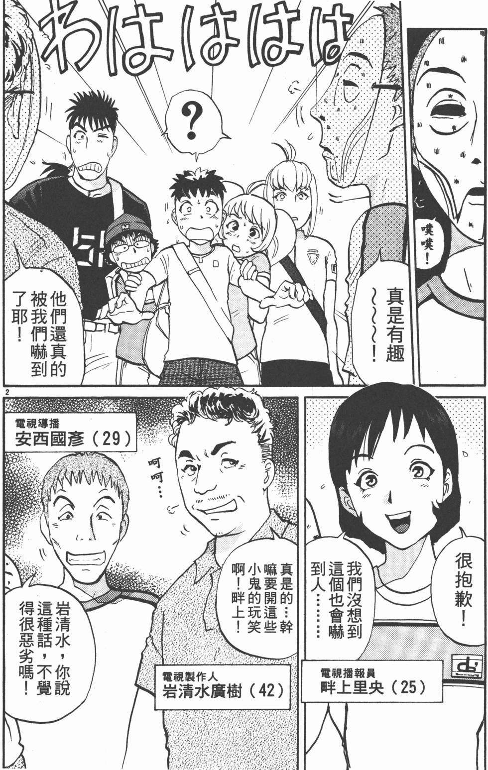 第74页