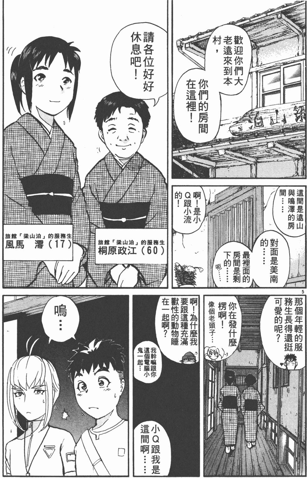 第77页