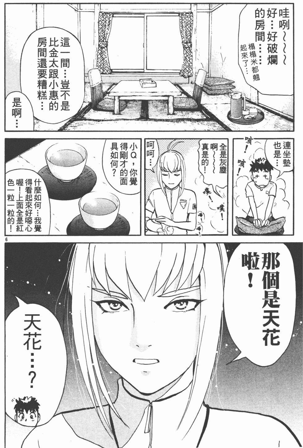 第78页